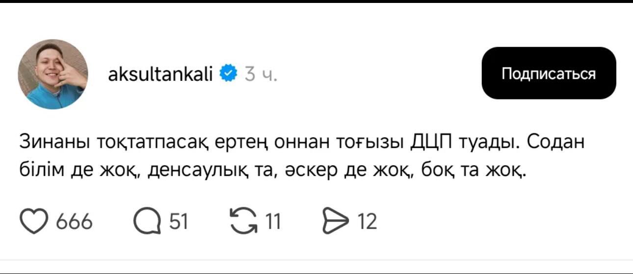 Жетілген свингерлердің оргиялары